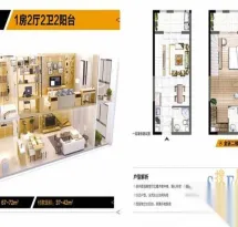 润柏大都会户型信息1