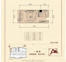 惠通才郡户型信息3