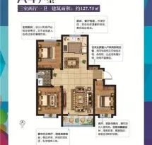 鸿暻悦城户型信息6