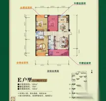 海润百利尊品户型信息4