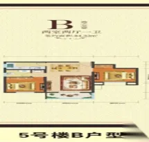 天籁生活广场户型信息6