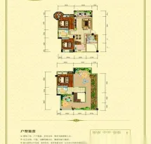 恒大赛拉维户型信息1