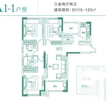 正弘中央公园户型信息29