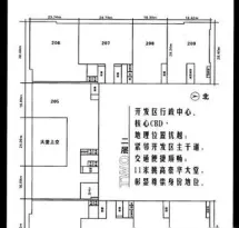 云龙国际大厦户型信息1