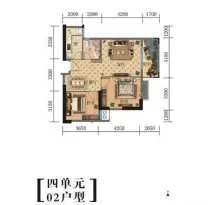元通观天下户型信息1