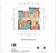 东涫首座户型信息16