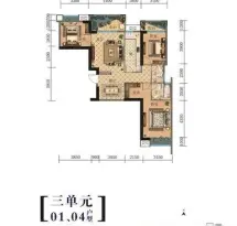 元通观天下户型信息5