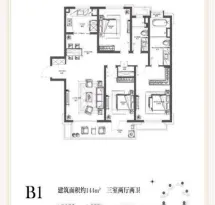 万科金域蓝湾户型信息6