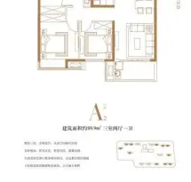 新力禧园户型信息1