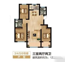 银都花园户型信息4
