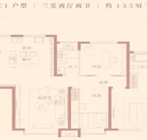 万科紫台户型信息3