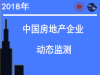 房企7月销售业绩稳定增长 万科月销额达451.4亿