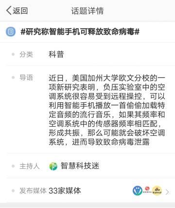 无主题短信是病毒吗知乎