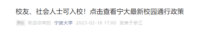宁大1.png