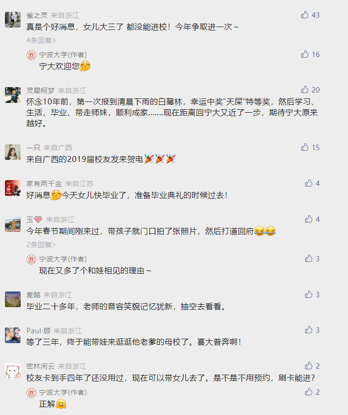 宁大2.png
