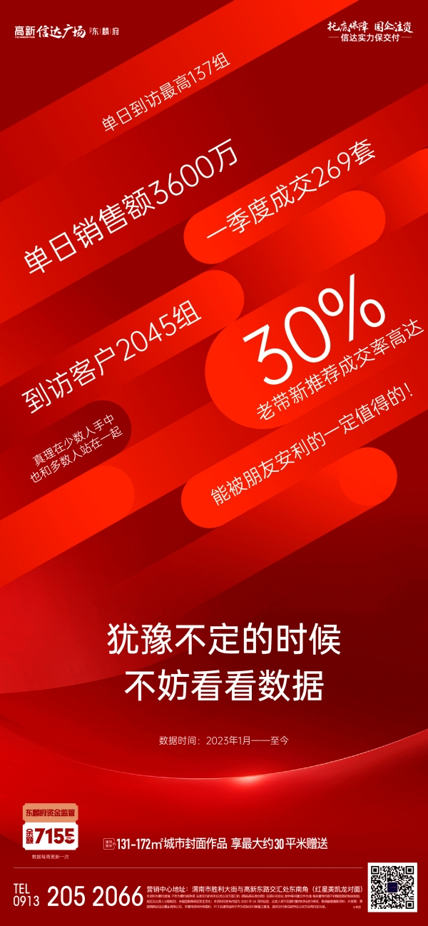 微信图片_20230418140955.jpg