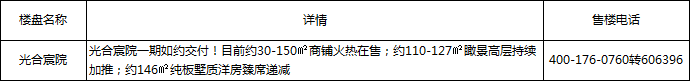 微信图片_20230717092815.png