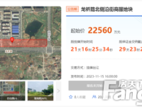 起价2.256亿！义乌新推23亩宅地