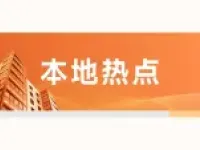 衡水热门小区价格涨幅榜单揭晓!