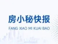 20.54亩地块挂牌,衡水棚改项目火热来袭