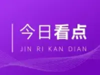 衡水推分期联合验收,买房交房更迅速!