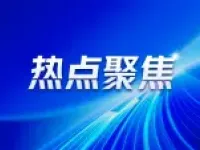 衡水一块60.69亩宅地挂牌,起拍价超8000万元