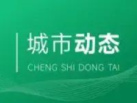 秦皇岛自来水厂大检查,水质安全有保障!
