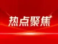 衡水楼市新动态!涨幅榜单引人关注