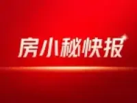 衡水宅地拍出高价,16569万元成交