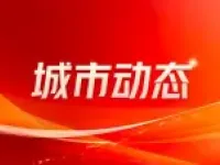 衡水这些小区终于可以拿房本了!快来看看有没有你家