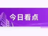 9月首周衡水最热楼盘揭晓,这些楼盘真是火得不行!