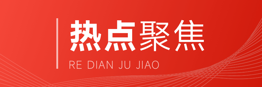 今日热点：南北“换房”过年的年轻人怎么样了