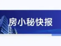河北异地养老新选择,天桥居民兴致勃勃