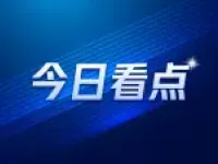 衡水高新区尚雅新居一期工程招标启动!