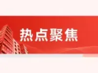 衡水小区均价最新涨幅揭晓!你家房子涨了吗?