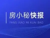 衡水市商业地块挂牌出让,引发关注