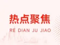 衡水小区均价大起底,这些地方跌幅最大!