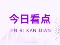 衡水高新区稀缺地块挂牌,起拍价揭晓!