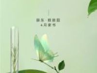 实景渐成!上虞新盘施工进度来了!