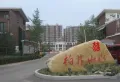 柏林山水小区图片5