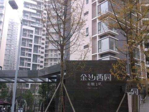 金沙西园四期小区图片