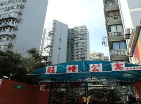 旺增公寓-杨浦区东外滩长阳路1529弄