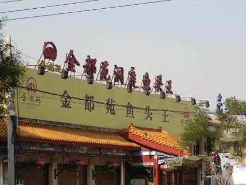 高斓大厦小区图片8