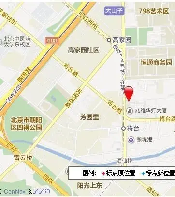 兆维大厦-朝阳区酒仙桥朝阳酒仙桥路14号