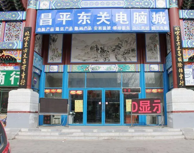 朝凤山庄小区图片34