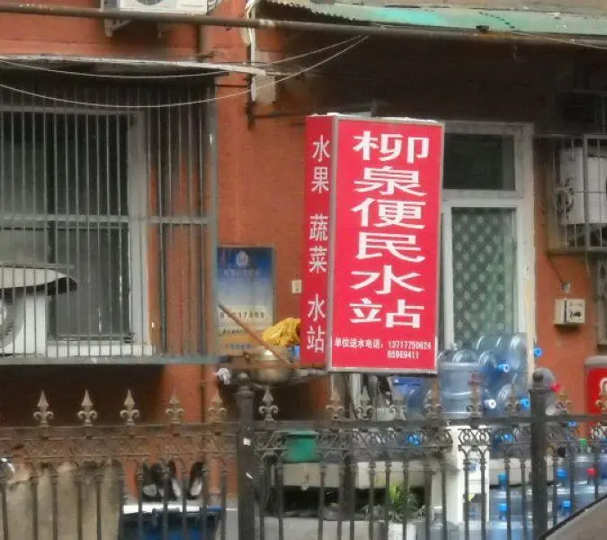 马道口小区小区图片27