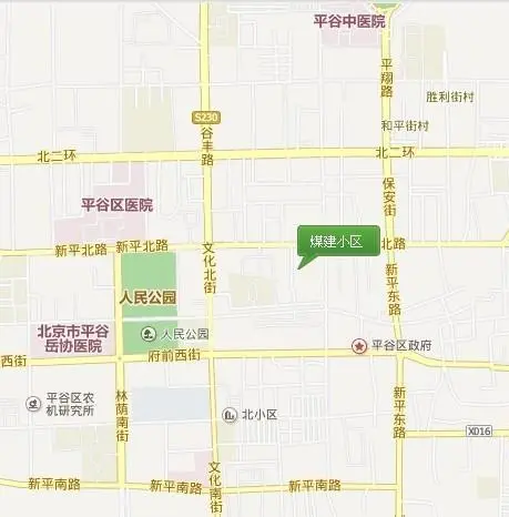 煤建小区-平谷区平谷平谷平谷天乐迪边