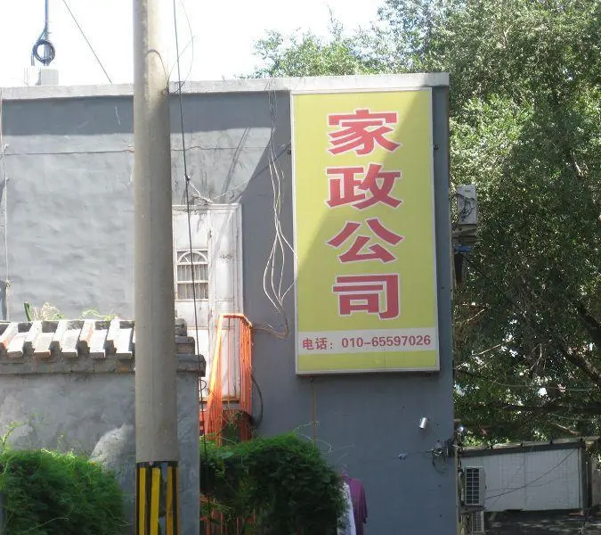 苏州小区小区图片4