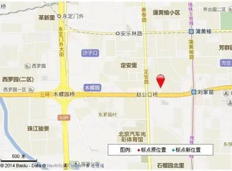 华体物业-丰台区赵公口南三环中路15号院