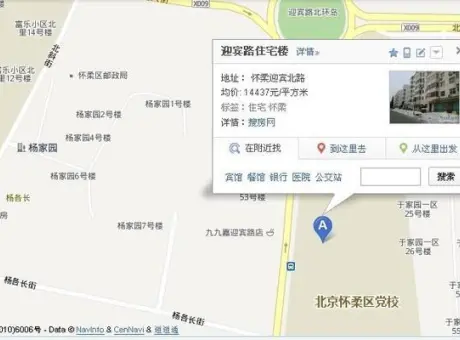 迎宾路住宅楼-怀柔区怀柔怀柔怀柔区迎宾北路